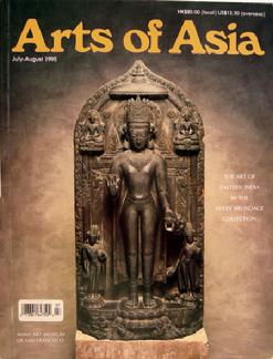 Arts of Asia - July/Aug 1995