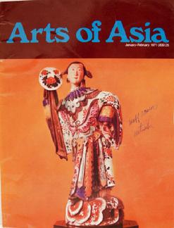 Arts of Asia - Jan/Feb 1971