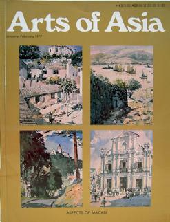 Arts of Asia - Jan/Feb 1977