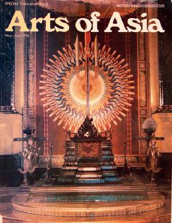 Arts of Asia - May/June 1978