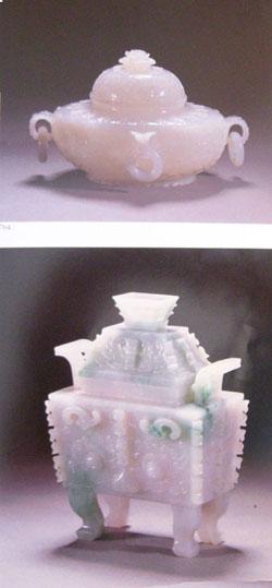 Vintage Sotheby Auction Catalogue: Fine Chinese Ceramics and Works of Art including the McLaren Collection of Cloisonne Enamels- London - June 16, 1999 - Sample Page