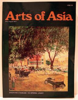 Arts of Asia - Jul/Aug 1971