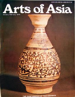 Arts of Asia - Jan/Feb 1976