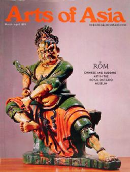 Arts of Asia - March/Apr 1979