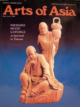 Arts of Asia - May/June 1989