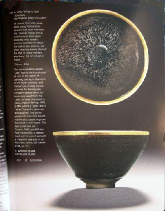 Sotheby's Auction Catalogue Chinese Ceramics WOA Page