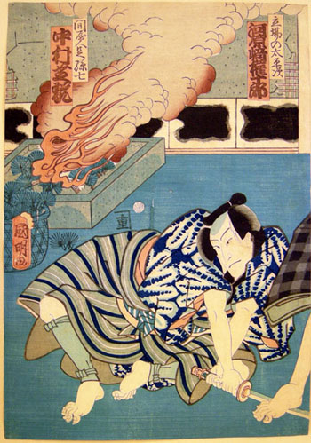 Japanese Woodblock Print - Kuniaki Utagawa- 1862
