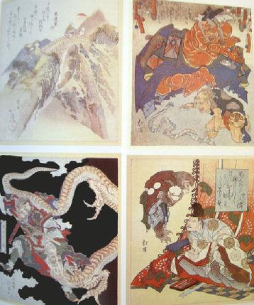 Vintage Sotheby Auction Catalogue: Japanese Prints, Books and Drawings - London 1988 - Sample Page 2