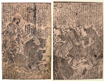 19th c. Pages from a Japanese Book (Ehon)-Two Pages 