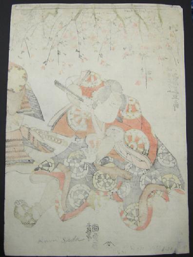Japanese Woodblock Yakusha-e (Actor) Print - Arashi Sangoro - Edo - Utagawa Kunisada - Reverse View