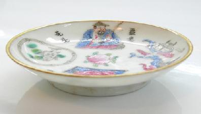 Small Fine Antique Chinese Famille Rose Eggshell Dish - Side View