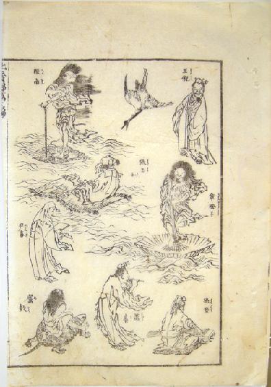 Japanese Woodblock Print Page Hokusai's Manga c. 1810