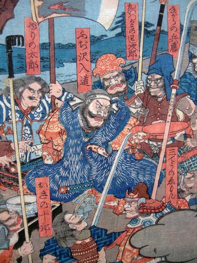 Japanese Woodblock Oban Tate-e Musha-e (Warrior Print) -Utagawa Sadahide - 1849 - Closeup View 3