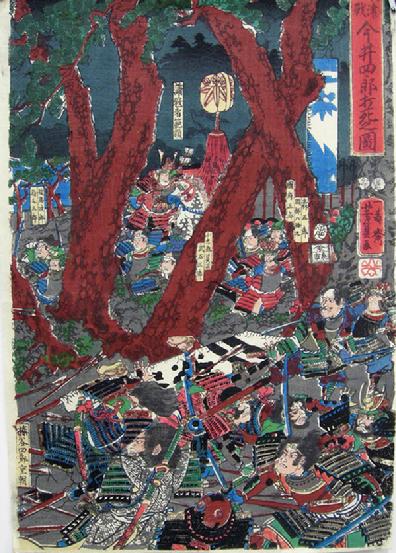 Antique Japanese Woodblock Print- Yoshikazu - 1852 -Battle of Awazu