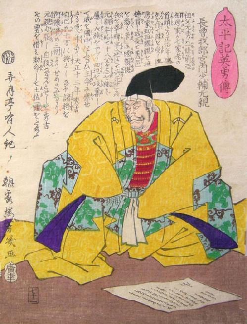 Antique Japanese Woodblock Print-Yoshiiku-1867- Heroes of the Taiheiki