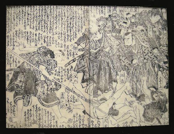 19th c. Japanese Woodblock Print 'Amako Ten Warrios' Close