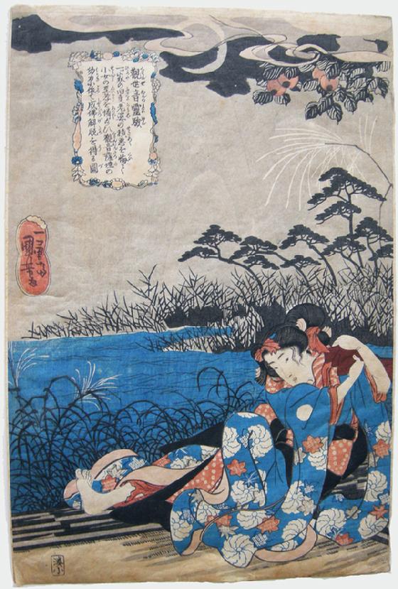 Antique Japanese Woodblock Print - Woman By a Riverbank - 1837 - Utagawa Kuniyoshi