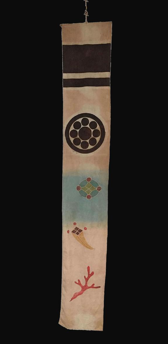 Antique Japanese E-Nobori (Hand-Painted Banner) Meiji Period -Reverse Veiw