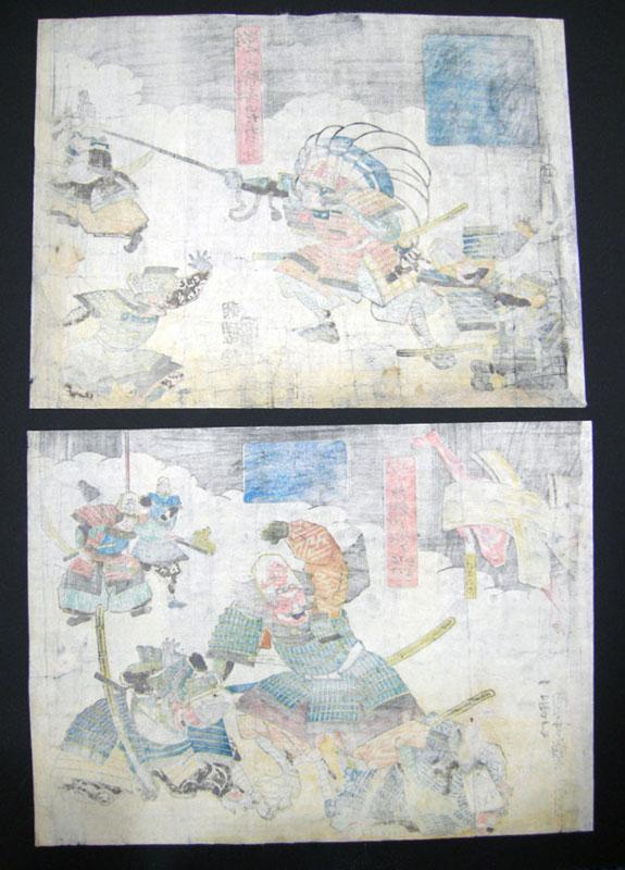 Comic Japanese Woodblock Print - Utagawa Kuniyoshi- 1840-'COMIC COMPARISONS OF THE KOMA PIECES IN THE GAME OF SHOGI -Reverse View