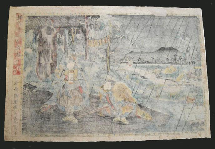 Japanese Woodblock Print-Yoshitsuya-1850's - Chushingura (47 Ronin) Act 5 - Reverse View