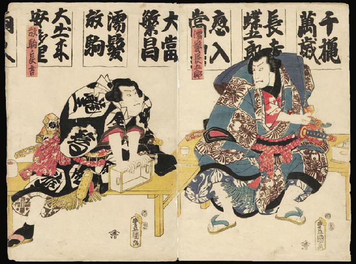 Antique Japanese Woodblock Print Diptych -1854- Toyokuni III /Utagawa Kunisada - SUMO