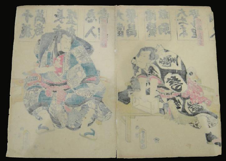 Antique Japanese Woodblock Print Diptych -1854- Toyokuni III /Utagawa Kunisada - SUMO - Reverse View